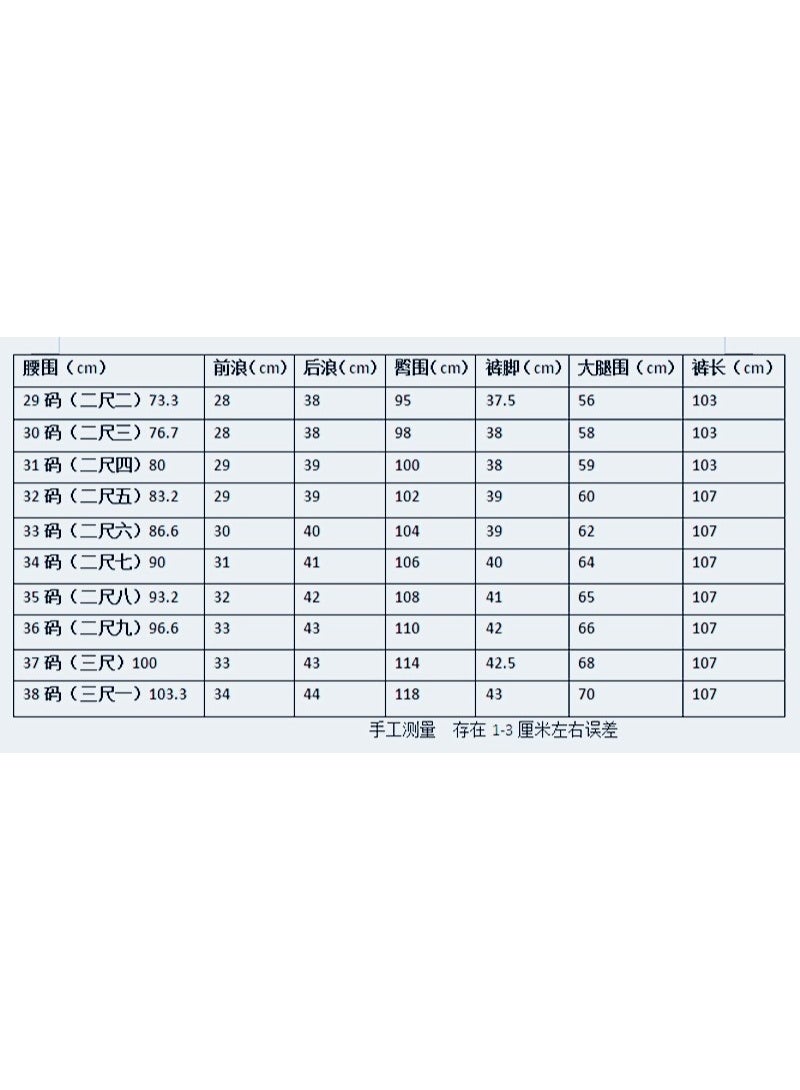 Shougu Men's Fashionable Casual Business Suit Pants  - Image 2