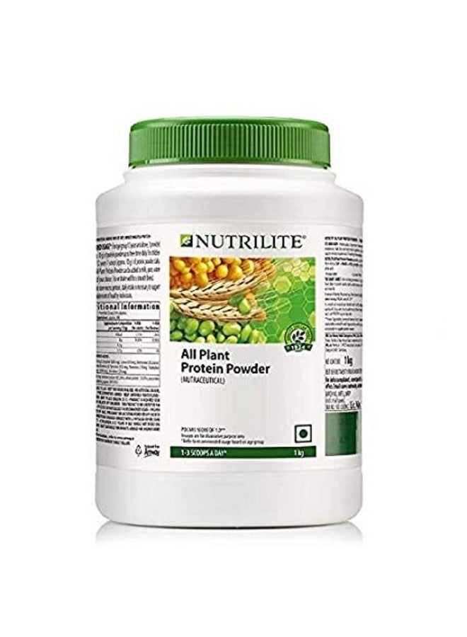 Amway NUTRILITE All Plant Protein Powder - 200g and multicolor hair/head band - COMBO - Image 1