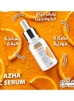 C SERUM 10% VITAMIN C 30ML 1+1 - pzsku/Z30C68B04EAF293D9E6BEZ/45/_/1725625878/21922881-b9bd-4999-9306-32367d98a40c