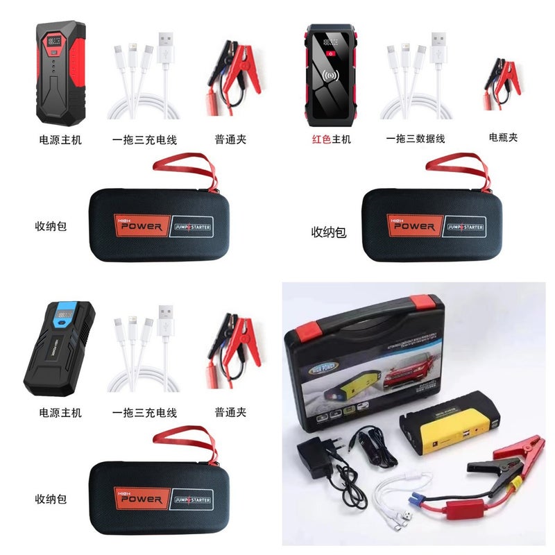 Car Emergency Start Power Supply 12V Strong Car Ride Electric Treasure Large Capacity Battery Ignition Car - Image 4