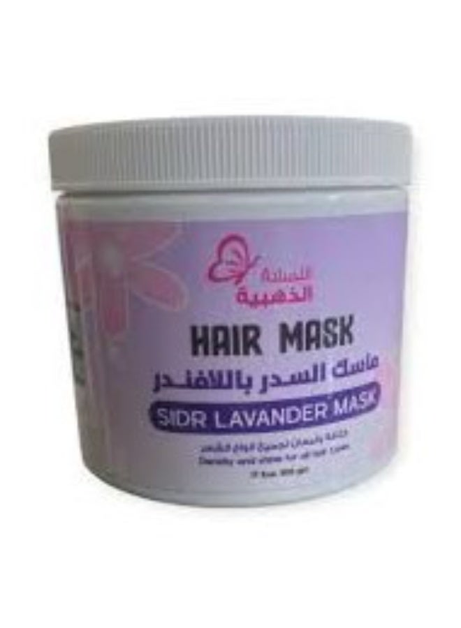 جولدن تاتش ماسك السدر باللافندر للشعر