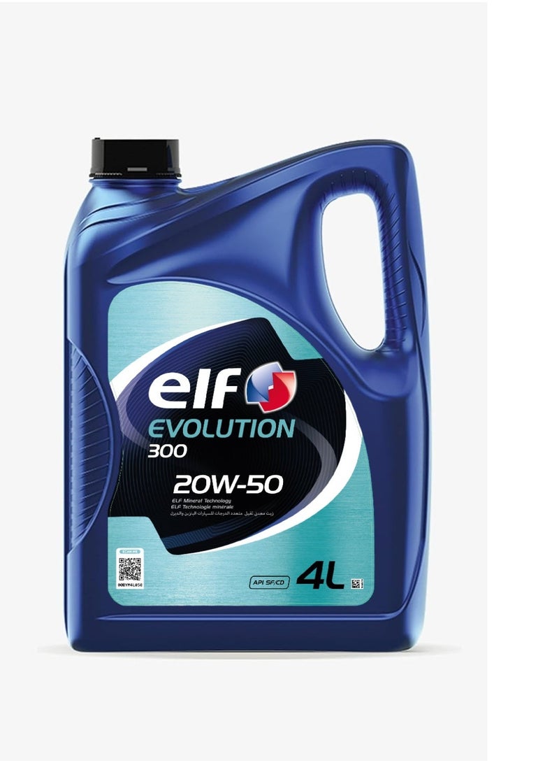 إلف زيت ماتور 300 (20W-50) ( 3,000 KM) - Image 3