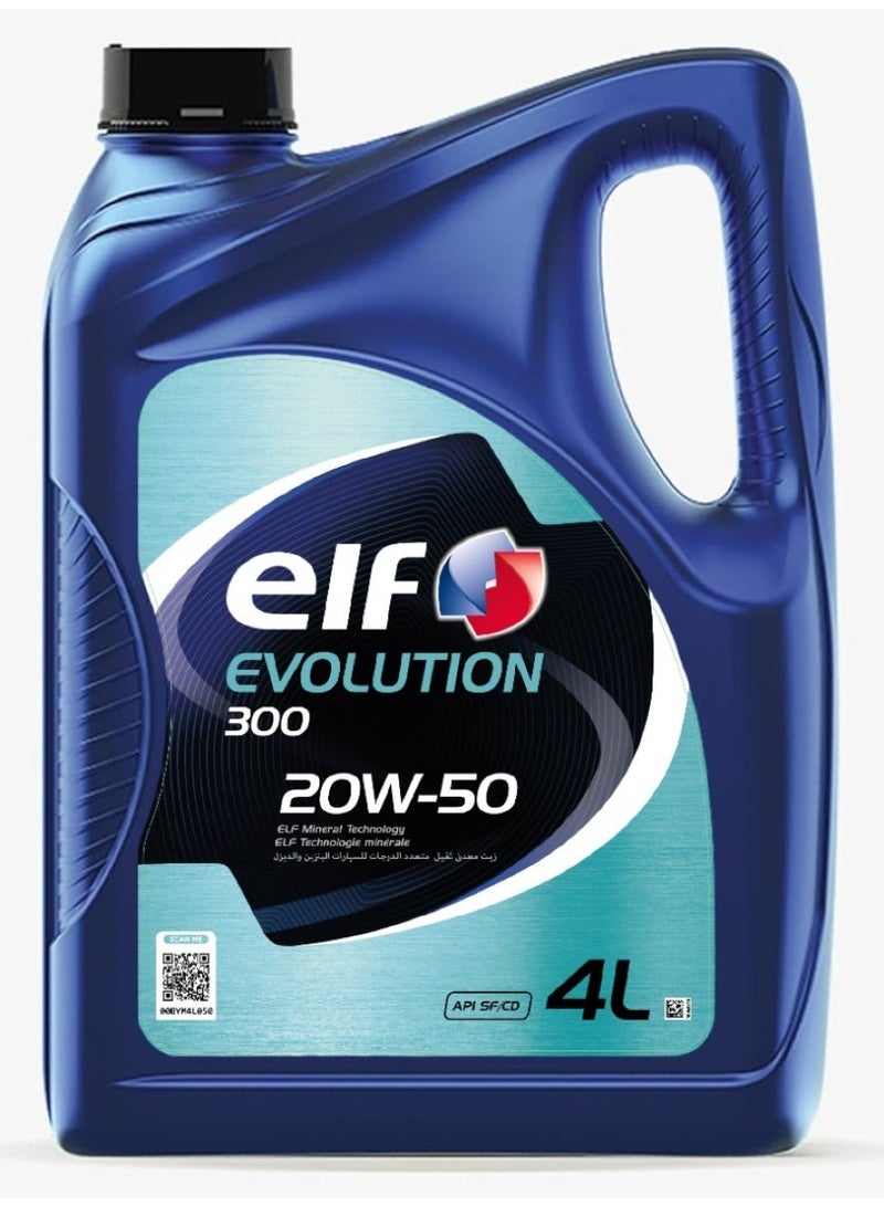 إلف زيت ماتور 300 (20W-50) ( 3,000 KM) - Image 1