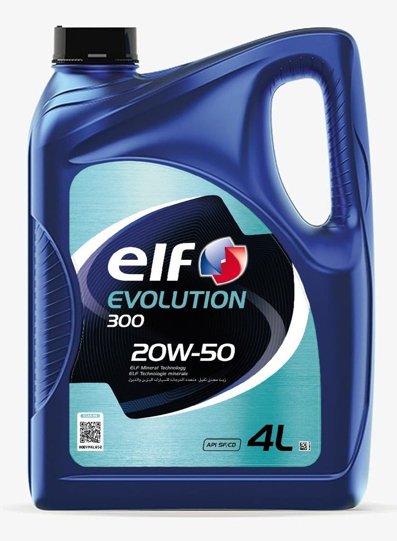 إلف زيت ماتور 300 (20W-50) ( 3,000 KM) - Image 2