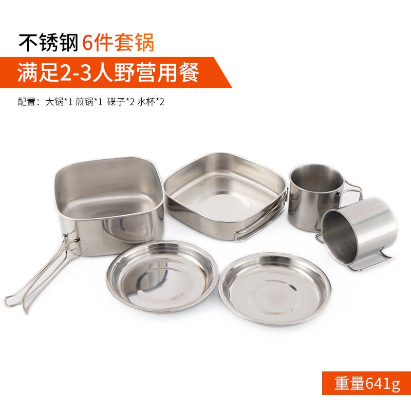 Generic Stainless Steel Camping Tableware 4-Piece Set 6-piece pot set [201 stainless steel]]