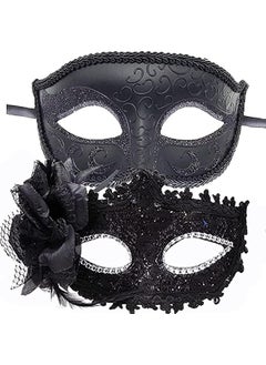 The Bros Black Masquerade Mask, Venetian Masquerade Mask Set, Lace Mask And Painted Pattern Half Face Dress Up Mask, Party Costume Accessories, Retro Halloween Mask, Phantom Of The Opera, Couple Mask Carnival 
