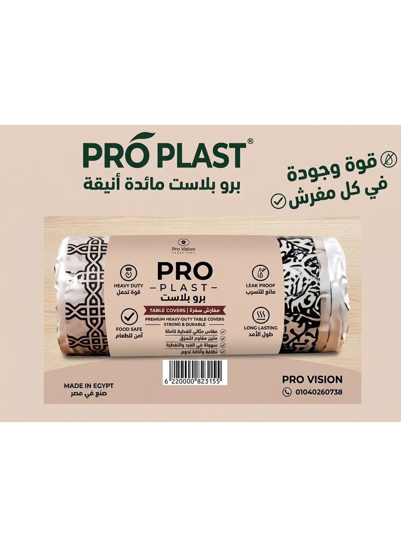 برو بلاست رول مفارش طاولات بلاستيك للاستعمال مرة واحدة من برو بلاست، 110x110 سم، 1 كجم - Image 1