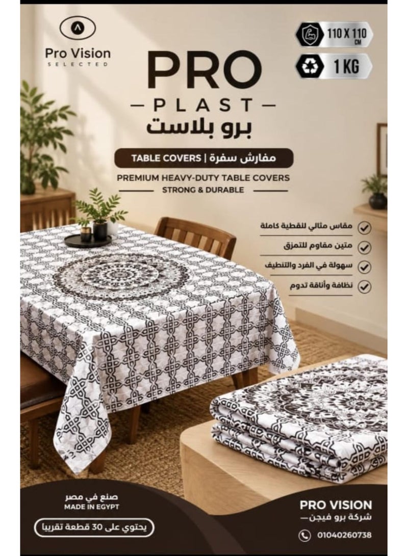 برو بلاست رول مفارش طاولات بلاستيك للاستعمال مرة واحدة من برو بلاست، 110x110 سم، 1 كجم - Image 2
