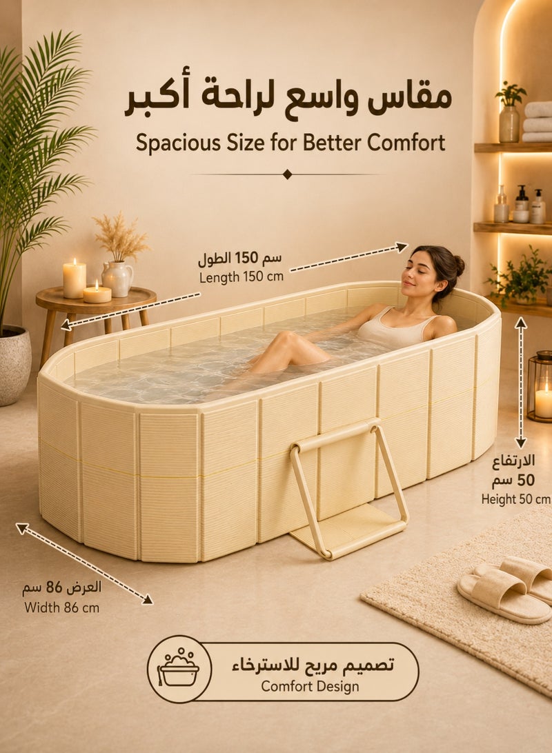 RUIYADA 1.5M Foldable Bathtub for Adults, Portable Home Spa Soaking Tub with Wide Space, Front Support Frame, Dual Drainage and 5-Layer Structure, Space Saving Bath Tub for Hot Bath, Ice Bath, Bathroom and Gym, Champagne Beige - Image 2