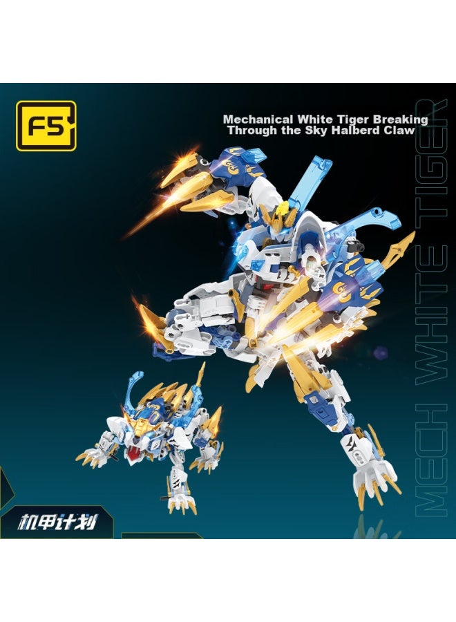 F5 Building Block Transforming Robot, White Tiger Mecha, High-difficulty Children's Toy, For Boys Aged 6-12, Birthday Gift - Image 2