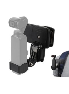 Backpack Camera Clip, 360° Rotation Backpack Strap Mount Quick Clip Mount with Expand Frame Compatible with DJI Osmo Pocket, Osmo Pocet 2