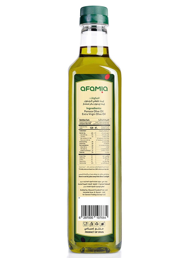 Afamia Spanish Pomace Olive Oil 1L PET | Refined Olive Pomace Oil | High Smoke Point | Perfect for Everyday Cooking - Image 2