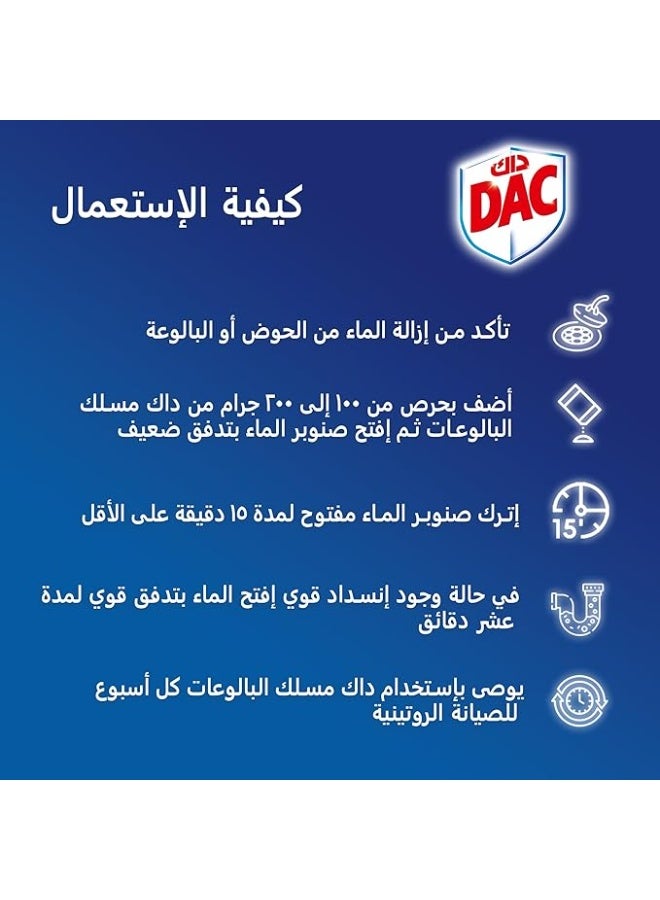 DAC Drain Cleaner Powder 1kg Pack of 6 – Powerful Pipe & Sink Unblocker - Image 5