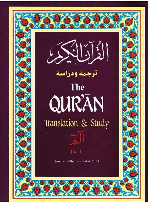Translation & Study, v.1