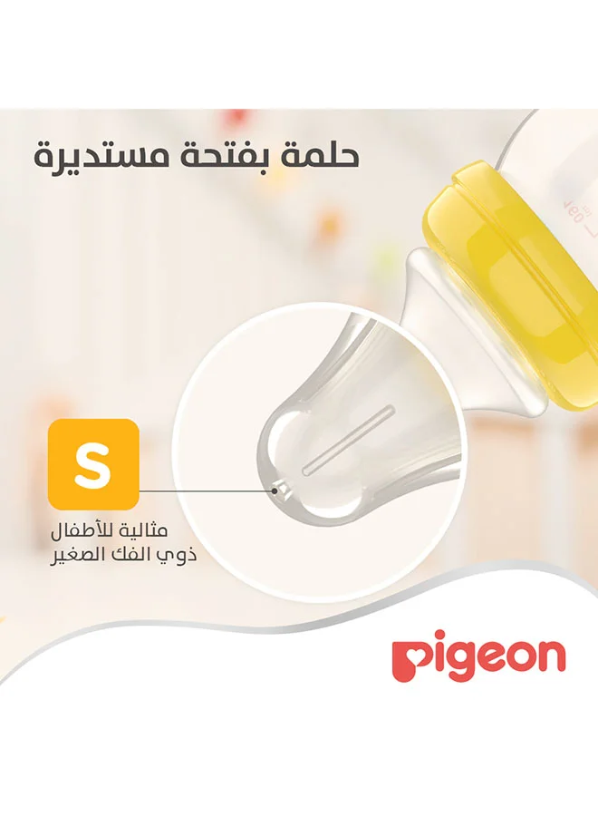 pigeon 2 Pieces Soft Touch Peristaltic Plus Silicone Nipple (S) Card Wide Neck Nipple