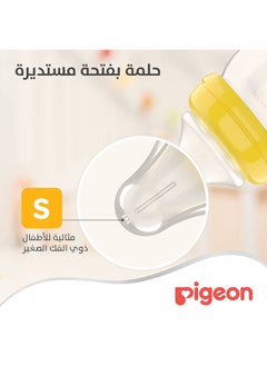 pigeon قطعتان من حلمة تمعجية ناعمة الملمس بالإضافة إلى حلمة من السيليكون (S) ذات رقبة واسعة  - Image 3