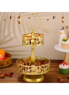 Ramadan Serving Trays - 2 Tiered Metal Platters Eid Mubarak Islam Muslim Al-Fitr Iftar Party Food Serving Tray Ramadan Decoration for Home Breakfast Dinner Table Decor (Gold Castle) - pzsku/Z30D6374010A165F943C0Z/45/_/1736410421/8a73234e-8897-4f5d-ad4e-96c085e94d63