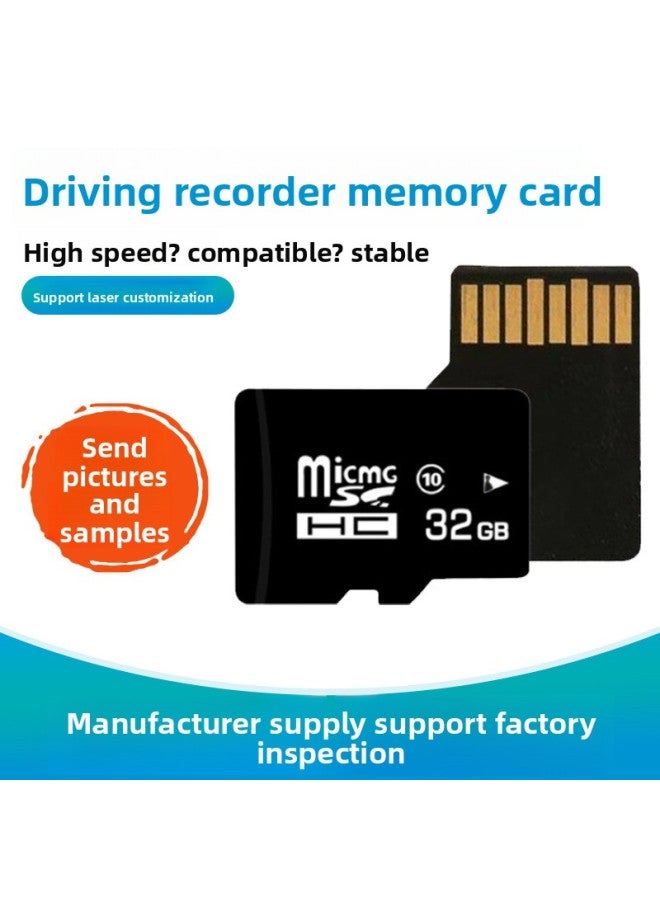 Special Memory Card For Tf Card Of Driving Recorder 32g High-speed Sd Universal Automatic Loop Recorder Storage Card 
