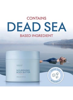 Seacret SEACRET POMEGRANATE BODY BUTTER: Hydrating Body Moisturizer Cream with Shea and Cocoa Butter, Vitamins E & C, and Dead Sea Minerals for All Skin Types, 8.5 FL. OZ, Pomegranate  - Image 5