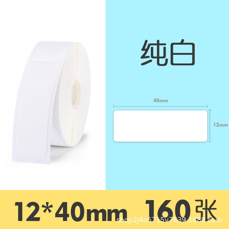 Jingchen D110 Thermal Adhesive Handheld Portable Label Printer Coding Machine Bluetooth Mini Labeling Machine - Image 1