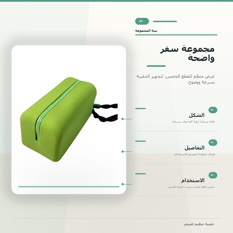 حقيبة أدوات عناية بعدة مقصورات ومقاومة للماء وبسعة كبيرة لـ فرش الأسنان وأدوات الحلاقة وعبوات العناية ومستلزمات السفر باللون أسود منظم للتخزين بعدة أقسام - Image 5