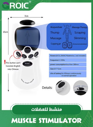 جهاز تحفيز العضلات TENS Unit مزود بـ 6 أوضاع و15 شدة جهاز TENS لتخفيف آلام الظهر تدريجيًا، جهاز TENS EMS، جهاز تدليك العضلات - view 3