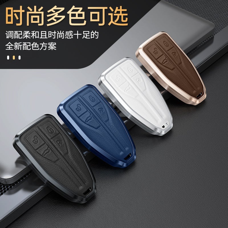 Generic Suitable for Hongqi HS5 Key Case 20192021 HS7 Smart Union Edition Car Key Case Metal Leather Case Buckle PE bag 