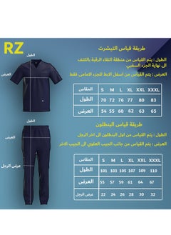ار زد سكراب طبي قماش ليكرا مريح به العديد من الجيوب مصنوع بدقة للحفاظ على لونه دون أن يتلاشى مع تكرار الغسيل  - Image 5