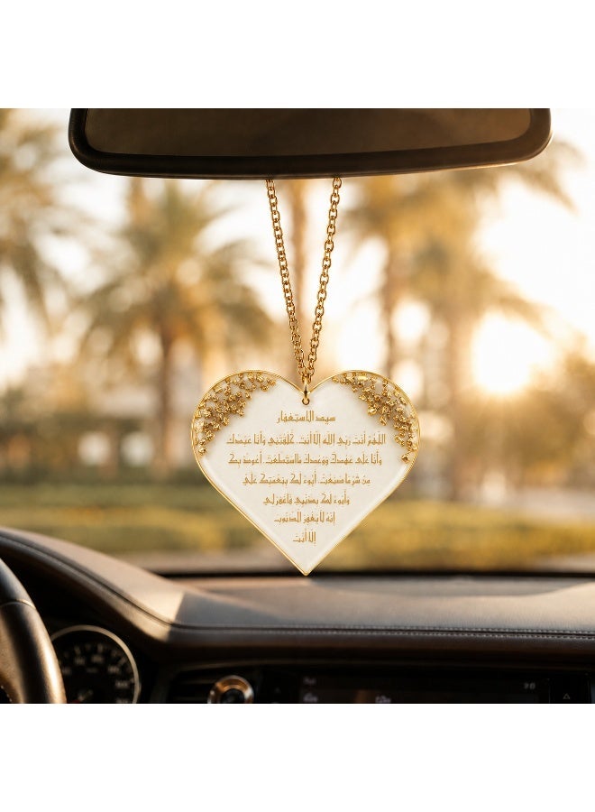 KeyAmor White Heart Handmade Resin Islamic Car Hanger with Sayyid Al Istighfar Arabic Calligraphy and Gift Box - Image 1