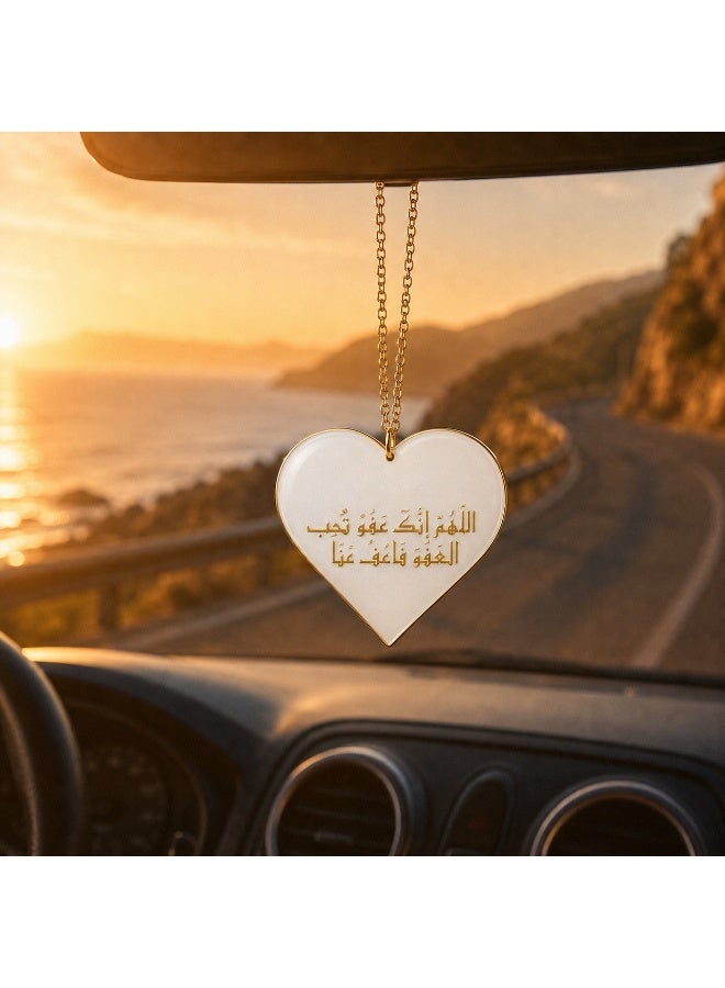 KeyAmor White Heart Handmade Resin Islamic Car Hanger with Sayyid Al Istighfar Arabic Calligraphy and Gift Box - Image 2