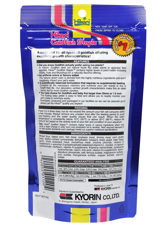 هيكاري طعام سمك هيكاري ستابل بيبي بيليه 3.5 أونصة - Image 2