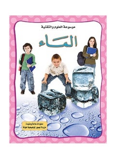 Water - The Encyclopedia of Science and Technology 