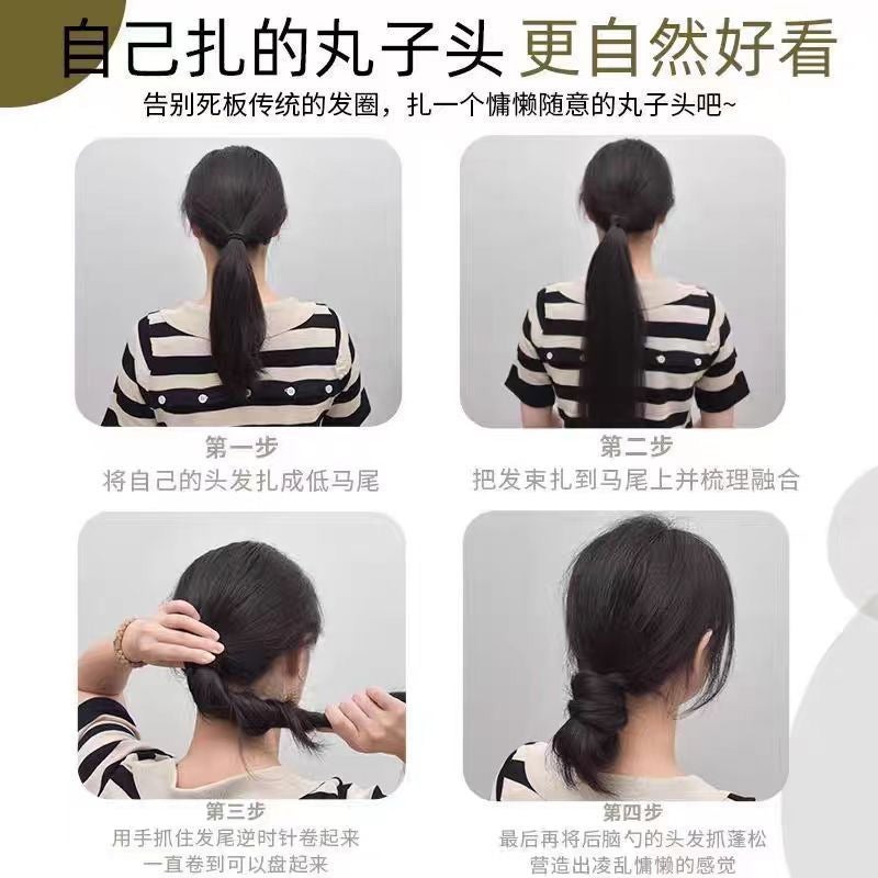Xuchang Self-Winding Ball Head Wig Hair Ring Hair Bundle Integrated Simulation Hair Fluffy Lazy Man Hair Wig Bag Bud - Image 5