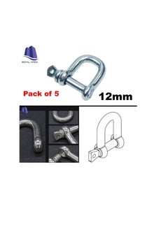 Generic Galvanized Iron (GI) D Ring Shackle Lock, Shackle Hook Clip for Heavy Duty Construction, Chain Link Tow, Marine Shackles, Gym Hook and Vehicle Recovery & DIY Projects… (Pack of 5, 12mm)  - Image 1