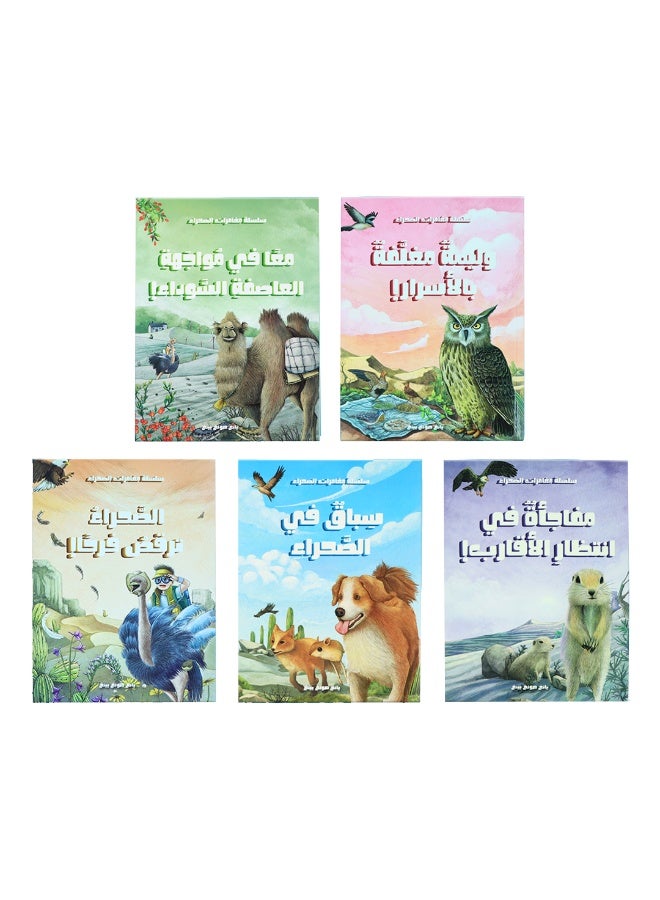 Desert Adventures – Adventure Story Series For Kids (5 Stories) – Build Values And Decision Making Skills - Image 2