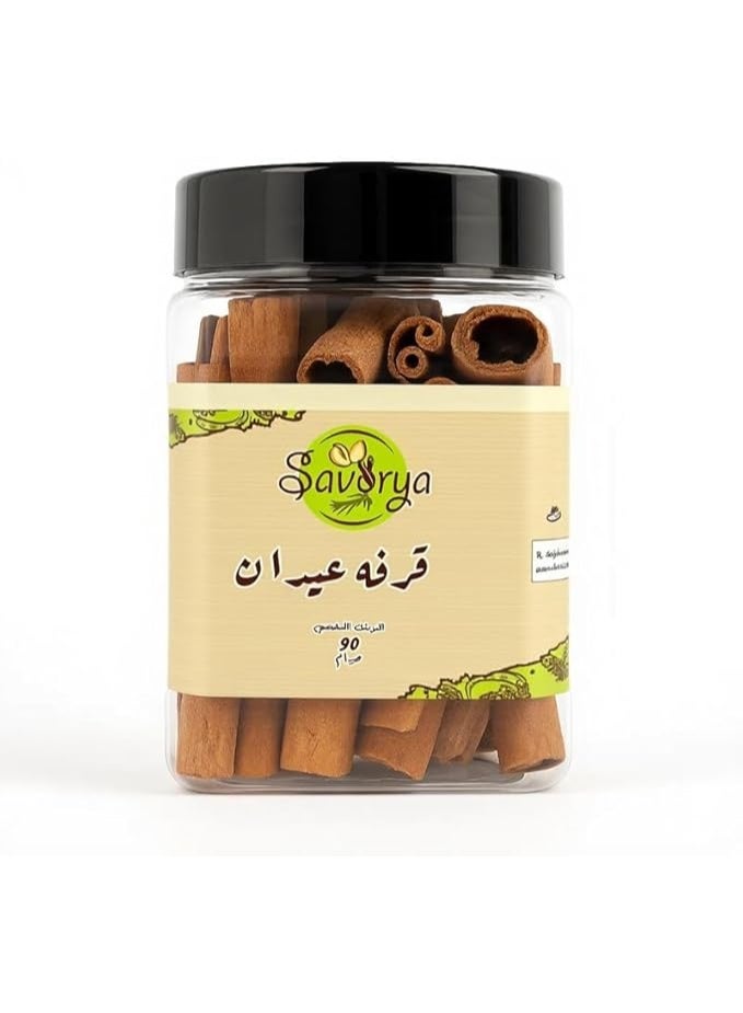 Savoria Organic and Pure Cinnamon Sticks for Cooking, Baking, Drinks and Flavorings, 90g