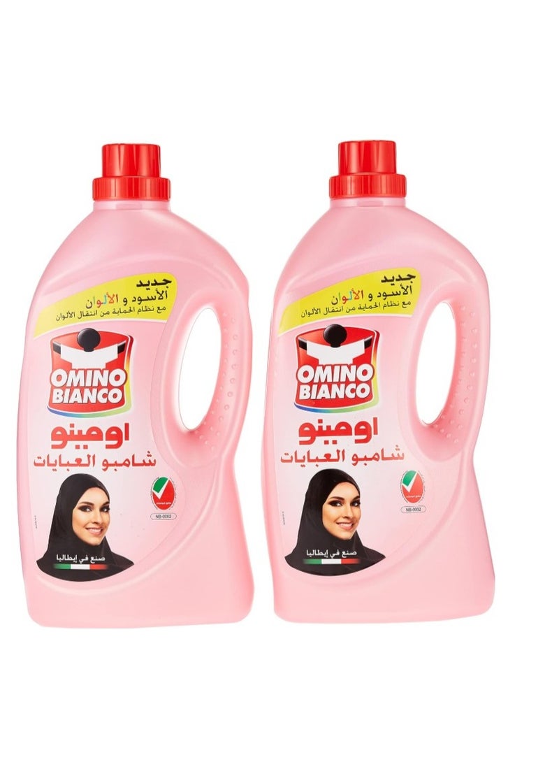 OMINO Abaya Detergent Original 2.7L 1 + 1 Free - Image 1