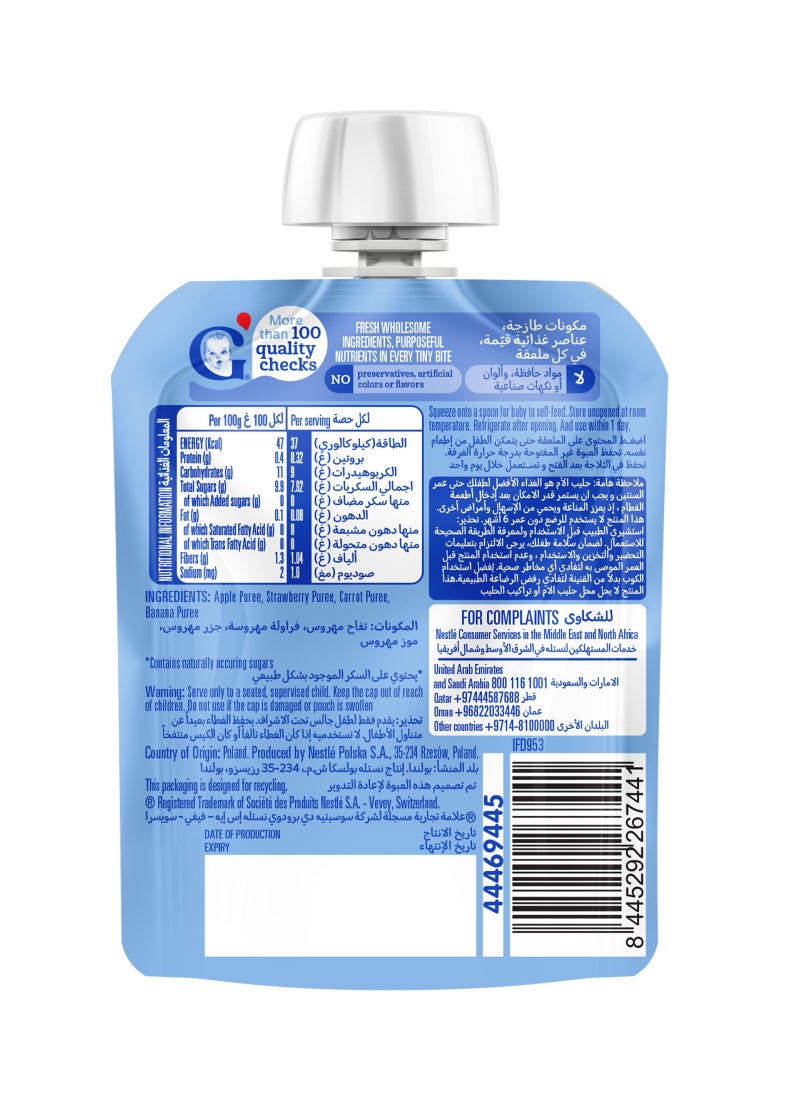 Gerber Strawberry And Banana Puree Pouch - Image 4