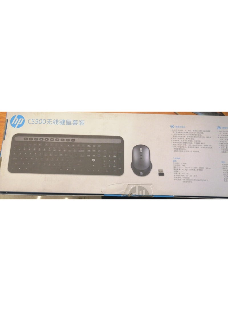 مجموعة لوحة المفاتيح والماوس اللاسلكية HP CS500 - Image 3