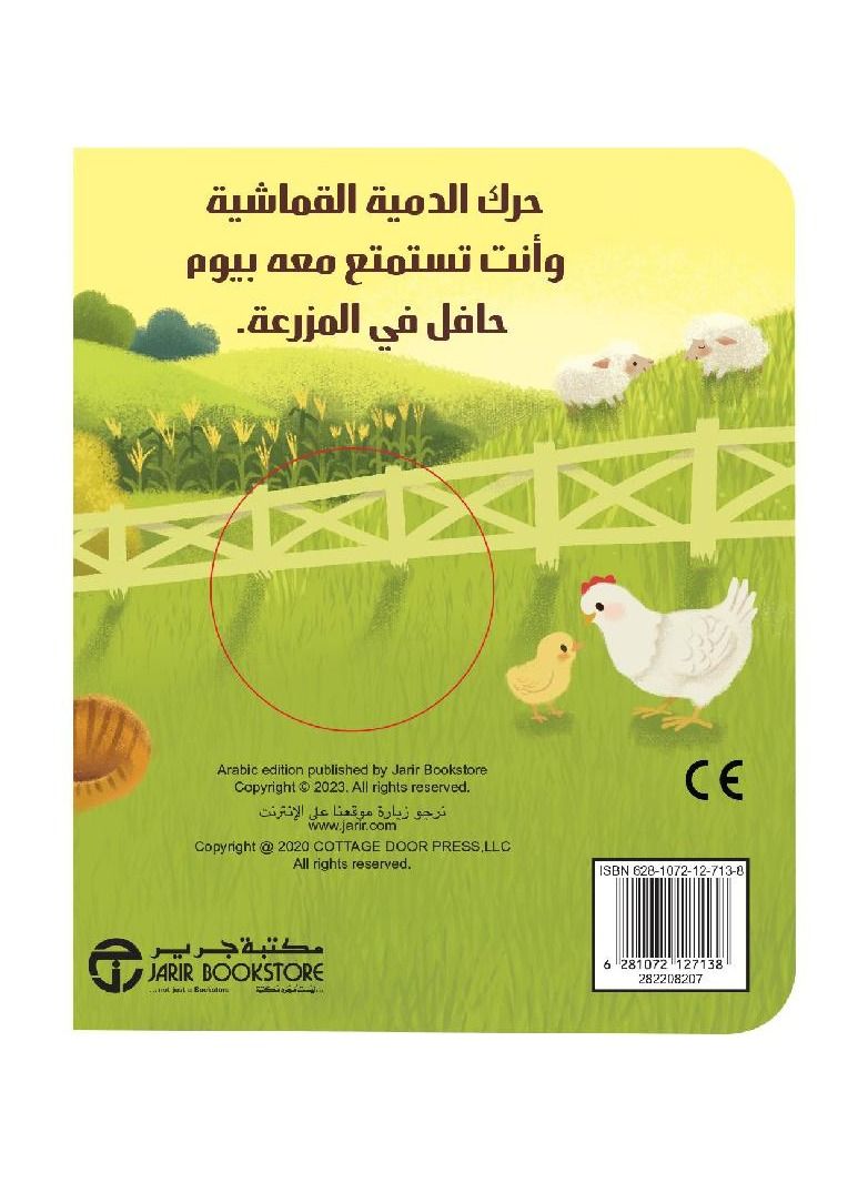 الحصان الصغير - نسخة أصلية - Image 2