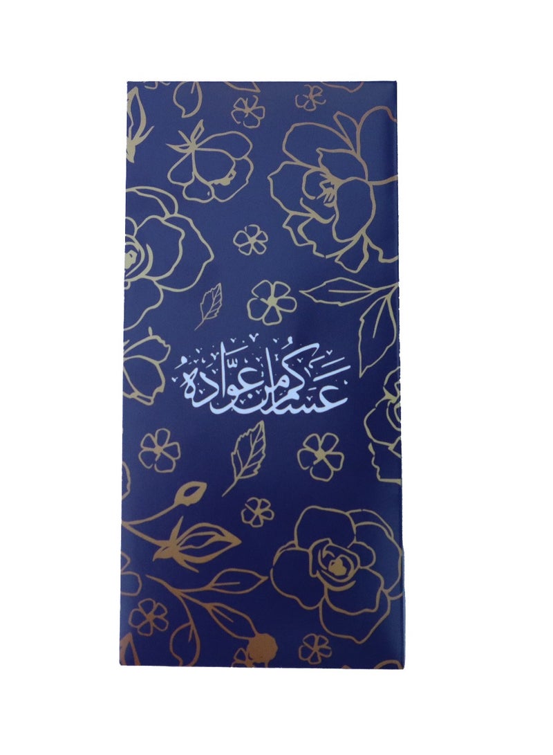 مجموعة من 12 قطعة من أظرف العيد بتصميم أنيق على كلا الجانبين. بطاقات العيد مصنوعة من ورق متين للهدايا النقدية للعيد، بطاقات عيد مبارك - Image 1