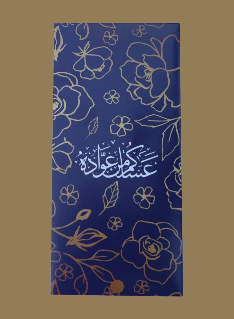 مجموعة من 12 قطعة من أظرف العيد بتصميم أنيق على كلا الجانبين. بطاقات العيد مصنوعة من ورق متين للهدايا النقدية للعيد، بطاقات عيد مبارك - Image 3