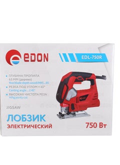 Edon JIG SAW  - Image 1
