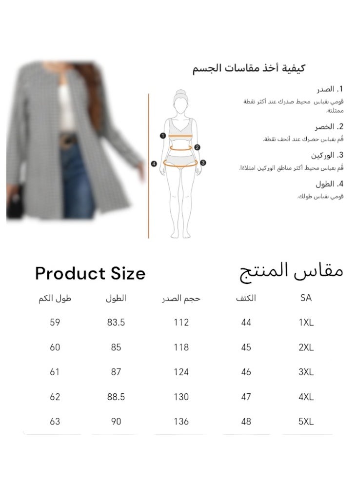 ماركة غير محددة - جاكيت كارديجان معطف كاجوال مفتوح من الامام نقش هاوندستوث اسود وابيض ستره انيقة بأكمام طويلة قابله للغسيل في الغسالة تنفع في الربيع و الخريف و الشتاء 4XL - Image 1
