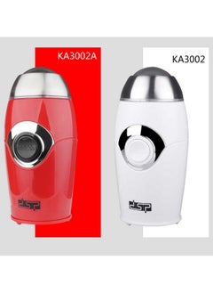 دي اس بي مطحنة القهوة والتوابل DSP 200 واط KA-3002  - Image 2