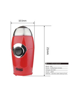 دي اس بي مطحنة القهوة والتوابل DSP 200 واط KA-3002  - Image 3