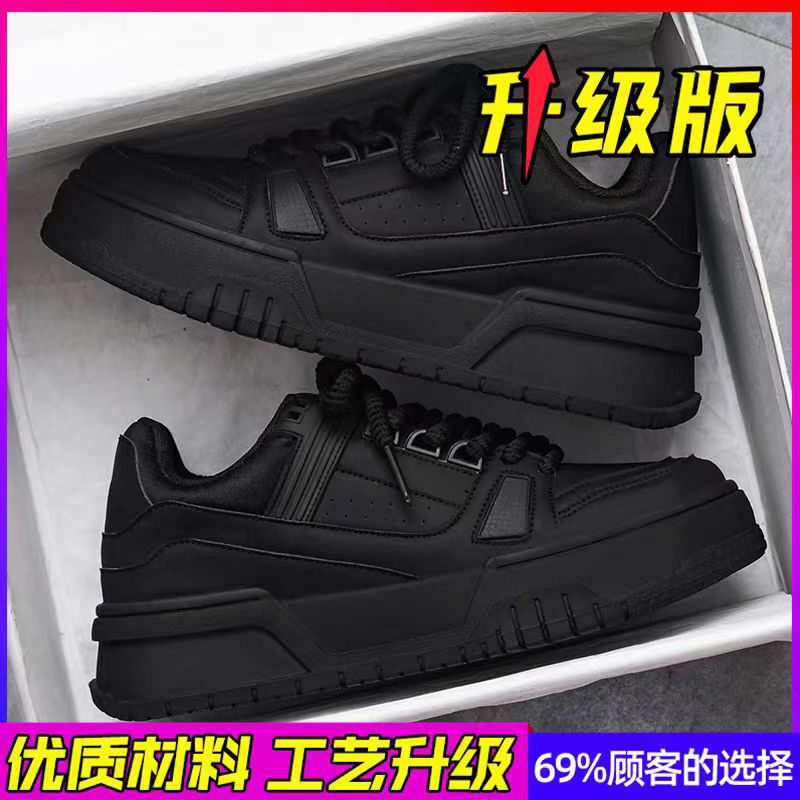 Unisex Casual Sneaker Shoes - Image 1