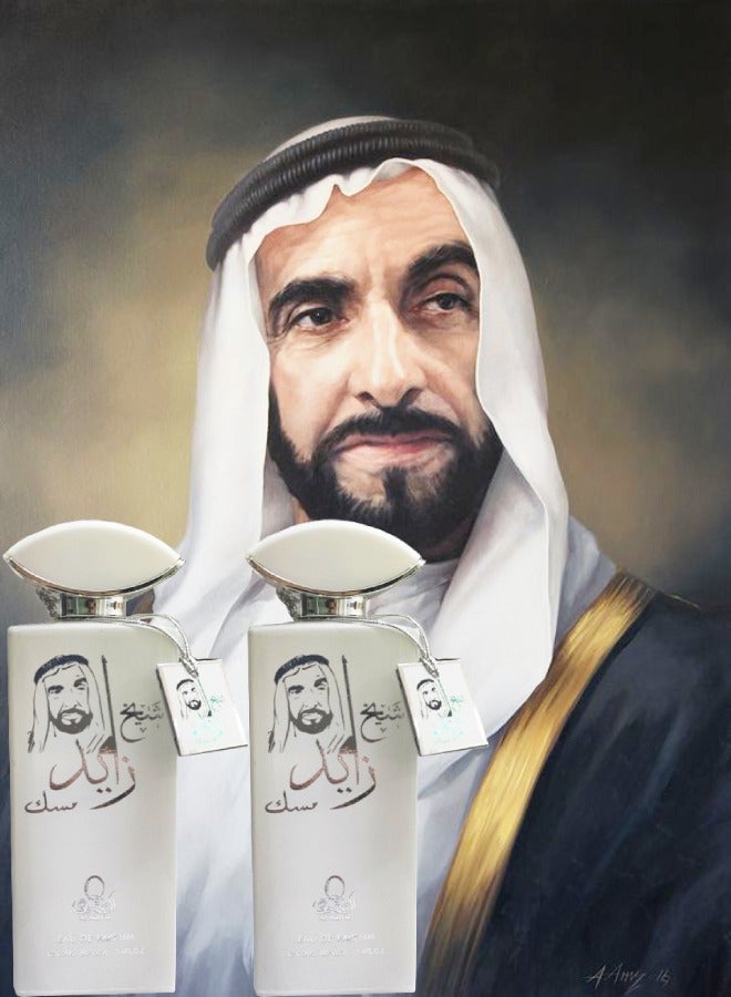 Sheikh Zayed 2 Pieces Musk Sheikh Zayed Perfume EDP 100ML  - Image 1