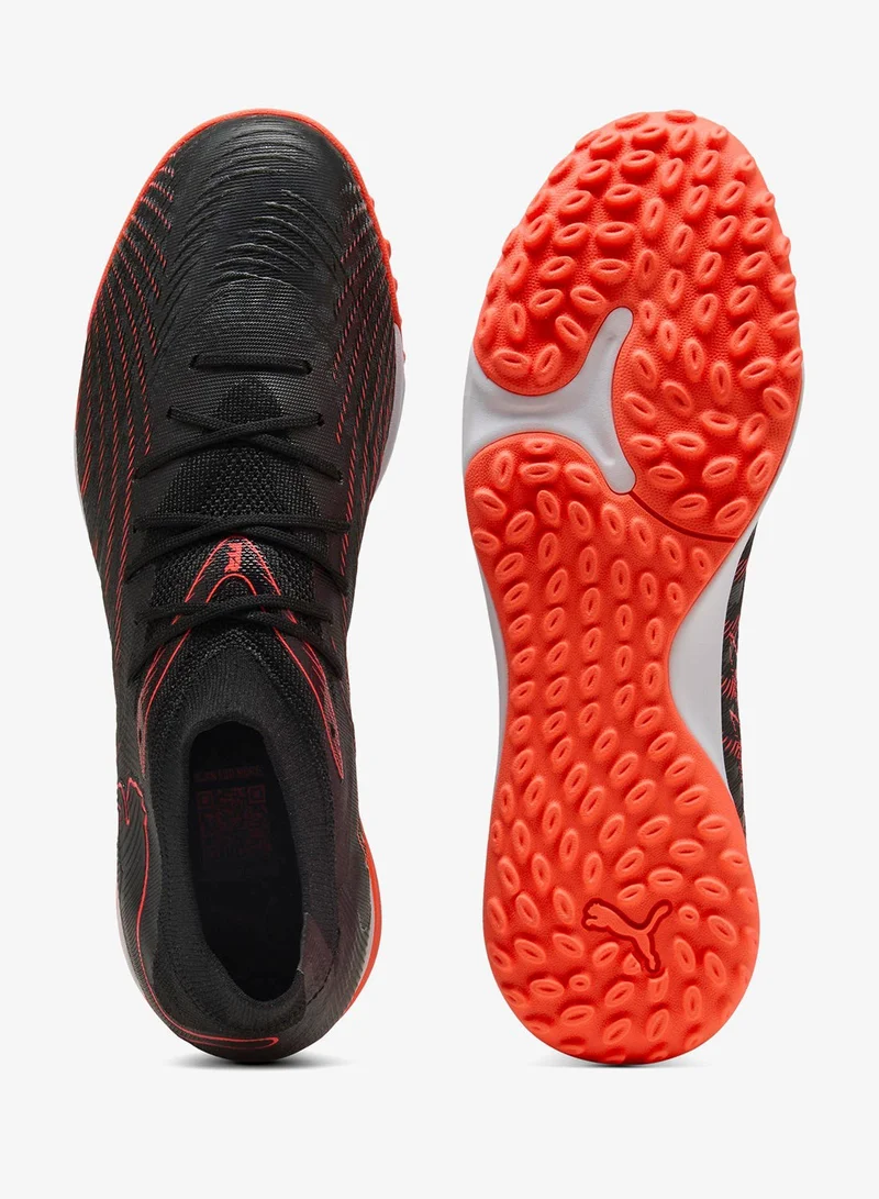 بوما مستقبل  ماتش تي تي