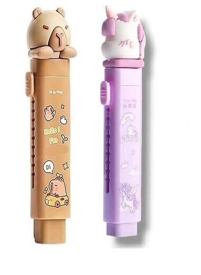 JADUNATH Cartoon Shaped Cute Erasers Push Pull Design Retractable Erasers Pastel Aesthetic Pencil Eraser Cute Rubber for Kids Students School Office Stationery (Coffee + Purple) - Image 1